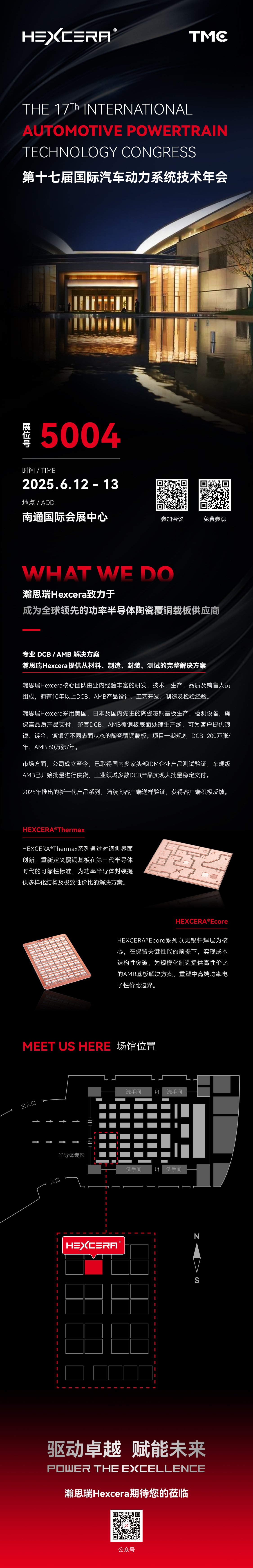 微信图片_20250605163911.jpg